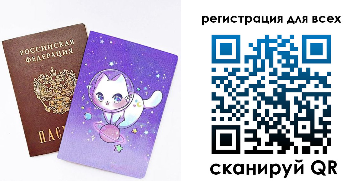 регистрация для школы в Петрозаводске