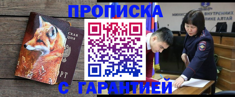 временная регистрация 2025 в Петрозаводске